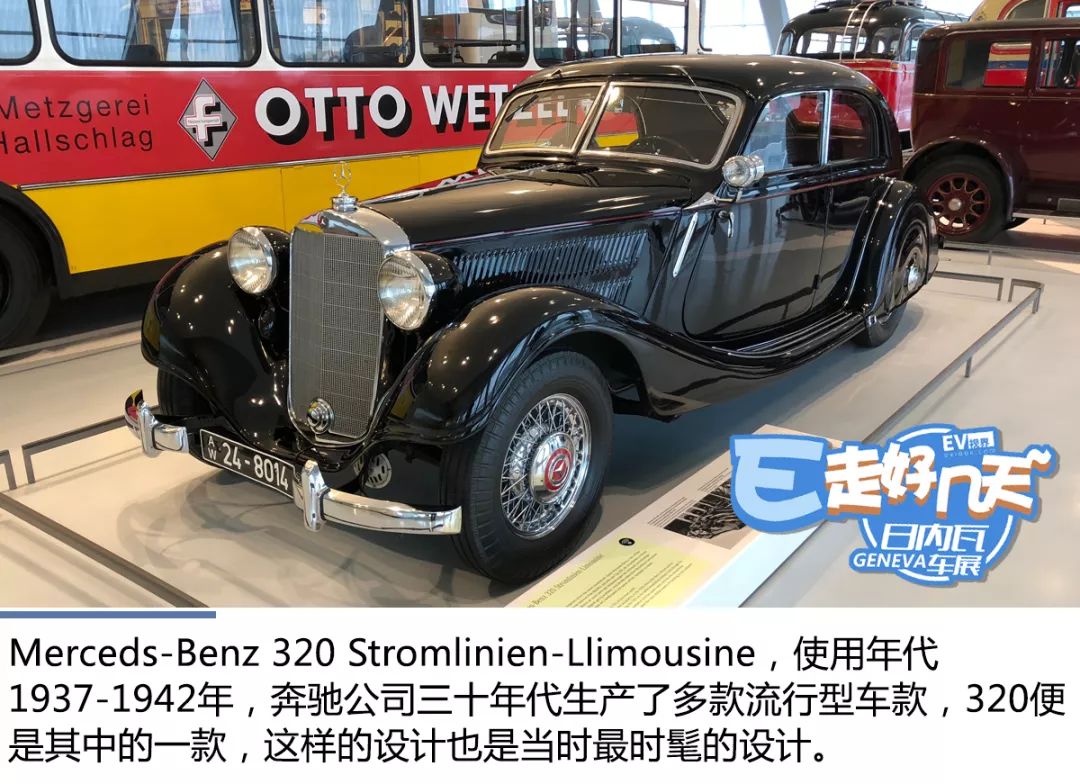 回顾百年奔驰历史一切从一匹马开始