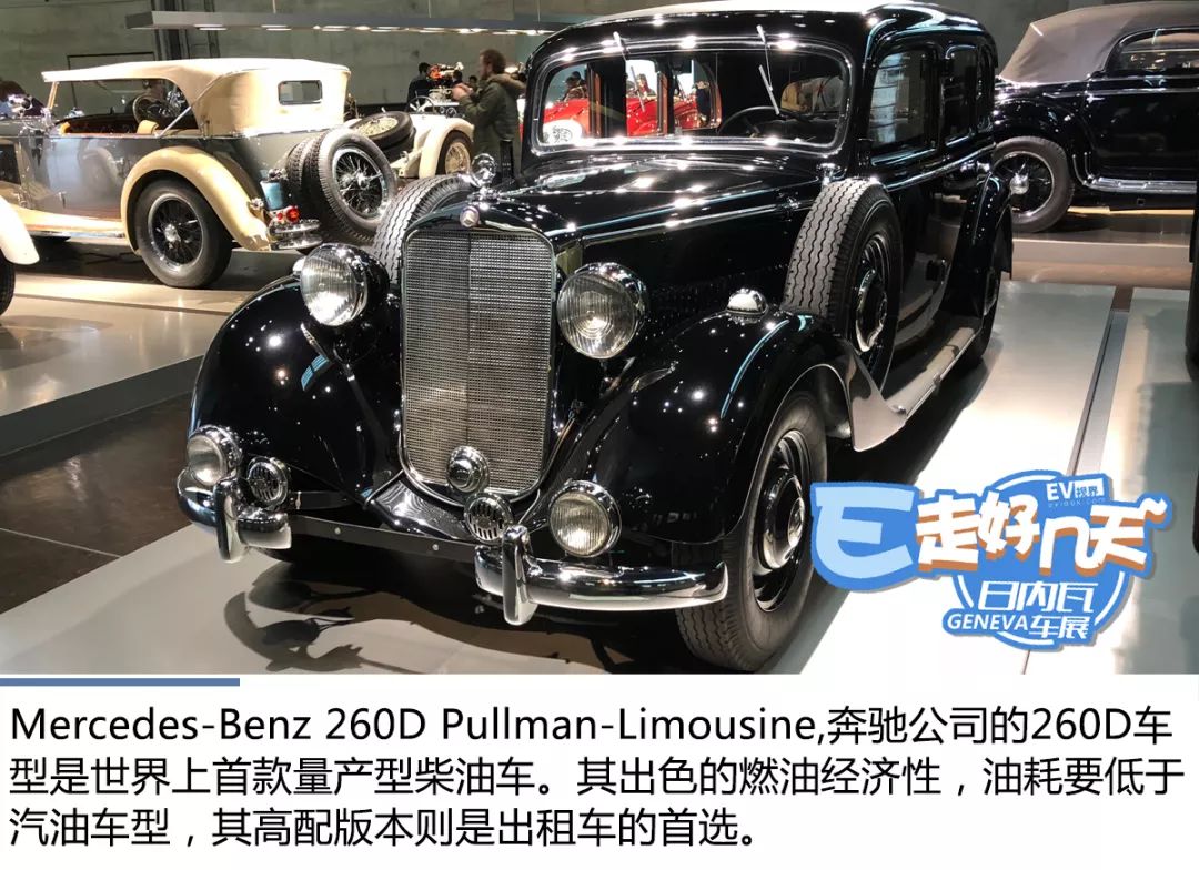 回顾百年奔驰历史一切从一匹马开始