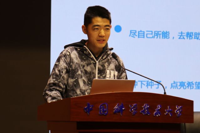 我校召开2018年青年志愿者表彰大会