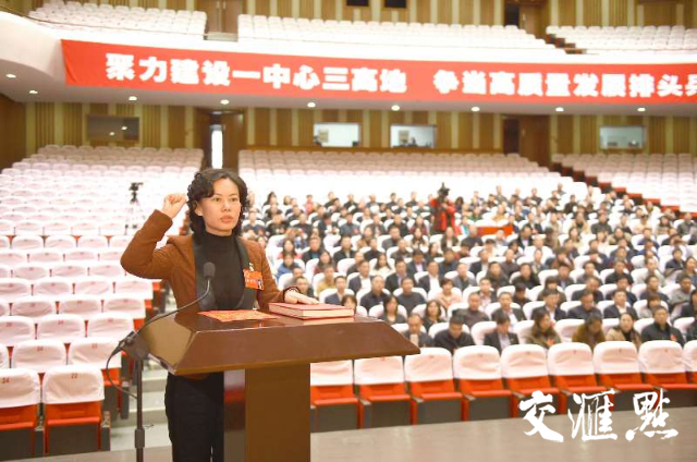 王娟当选盐都区人民政府区长