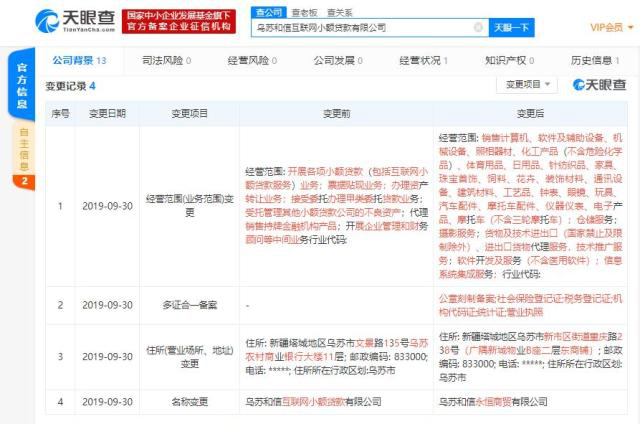 边防战士高呼我所站立的地方是中国