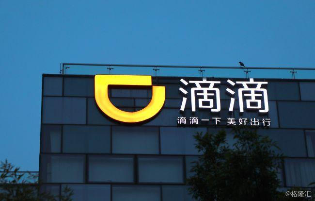 滴滴顺风车的命门