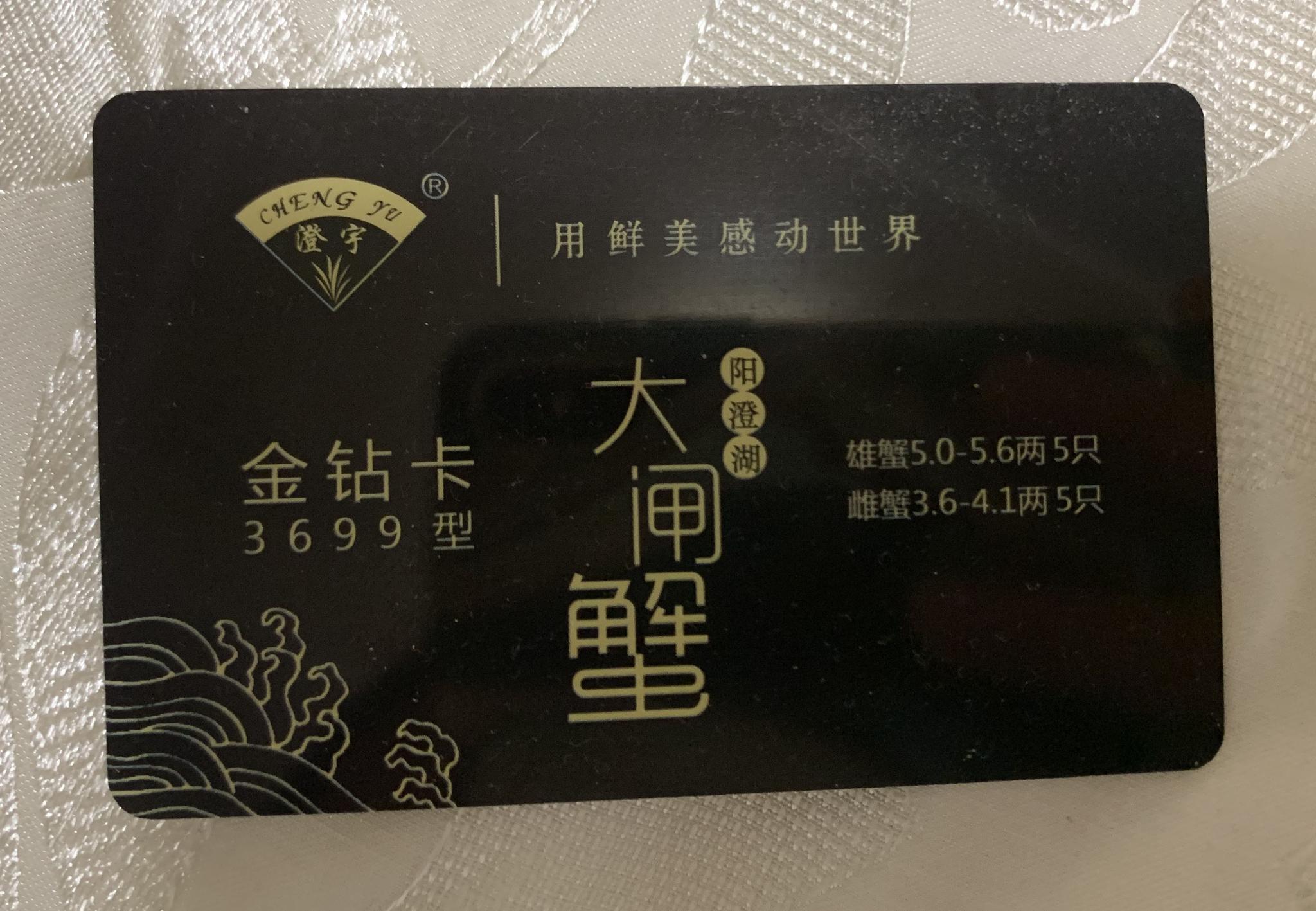 刘女士一年前所购的蟹卡，预约电话不通，网址成空，至今未能提货。