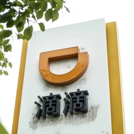 终于,滴滴要下线顺风车业务了!细数件件揪心事,附安全指南