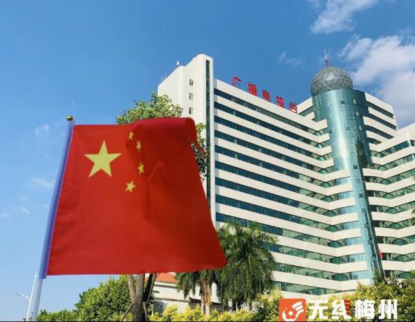 在新中国成立70周年之际,梅州市广播电视台以快闪的形式拍摄制作了