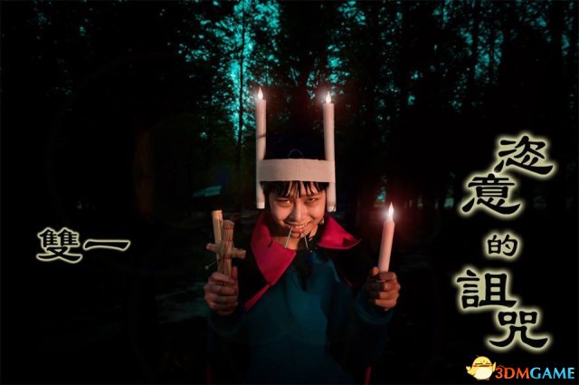 台北少年cos伊藤润二"双一" 口含长钉眼神邪魅