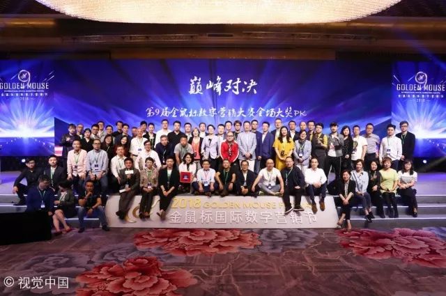 又双叒叕得奖了！金鼠标新浪再获八项大奖