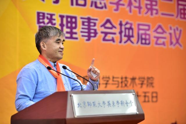 毕业30周年的88届校友致辞及捐赠信科凌云奖学金发起代表郑建峰学长