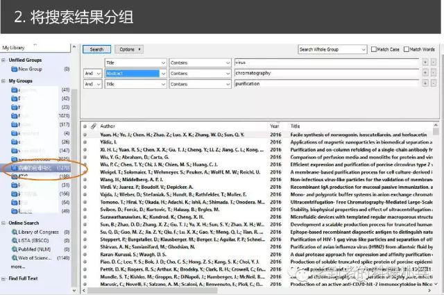怎样用spss描述人口学资料_转生成蜘蛛又怎样(2)
