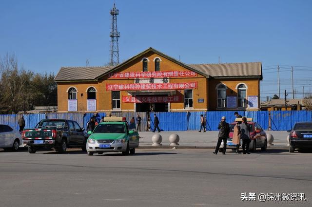 义县百年老火车站站房平移圆满完成!带您走进现场