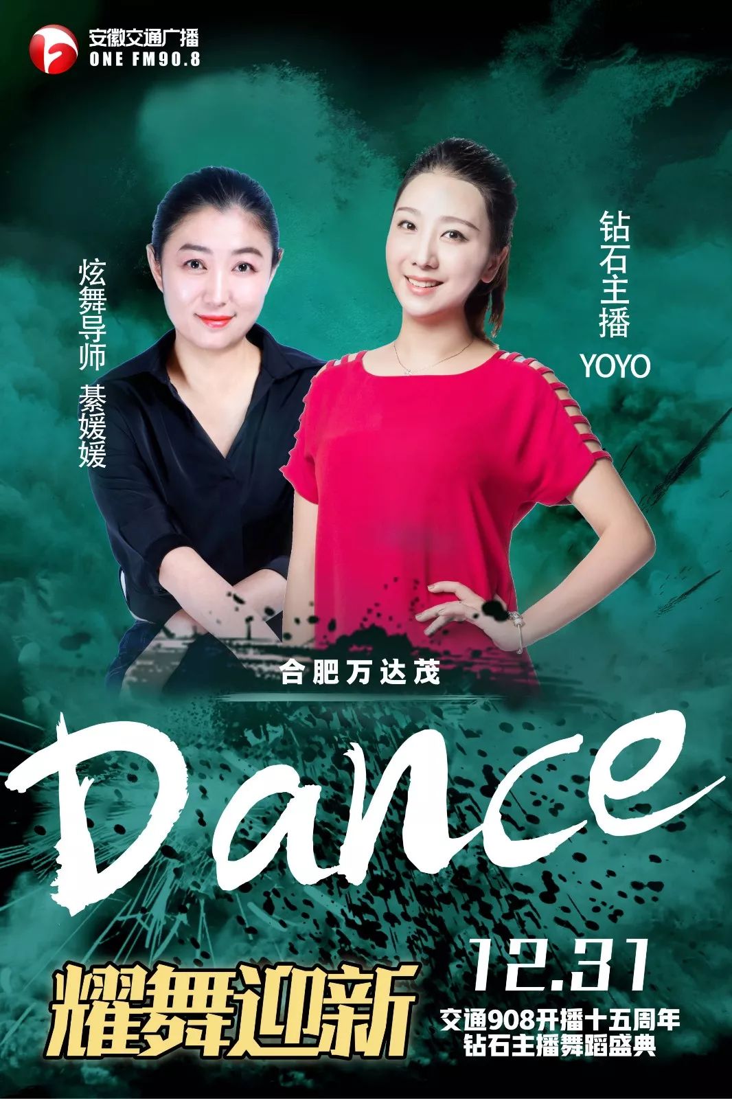 2018,谢谢你爱我