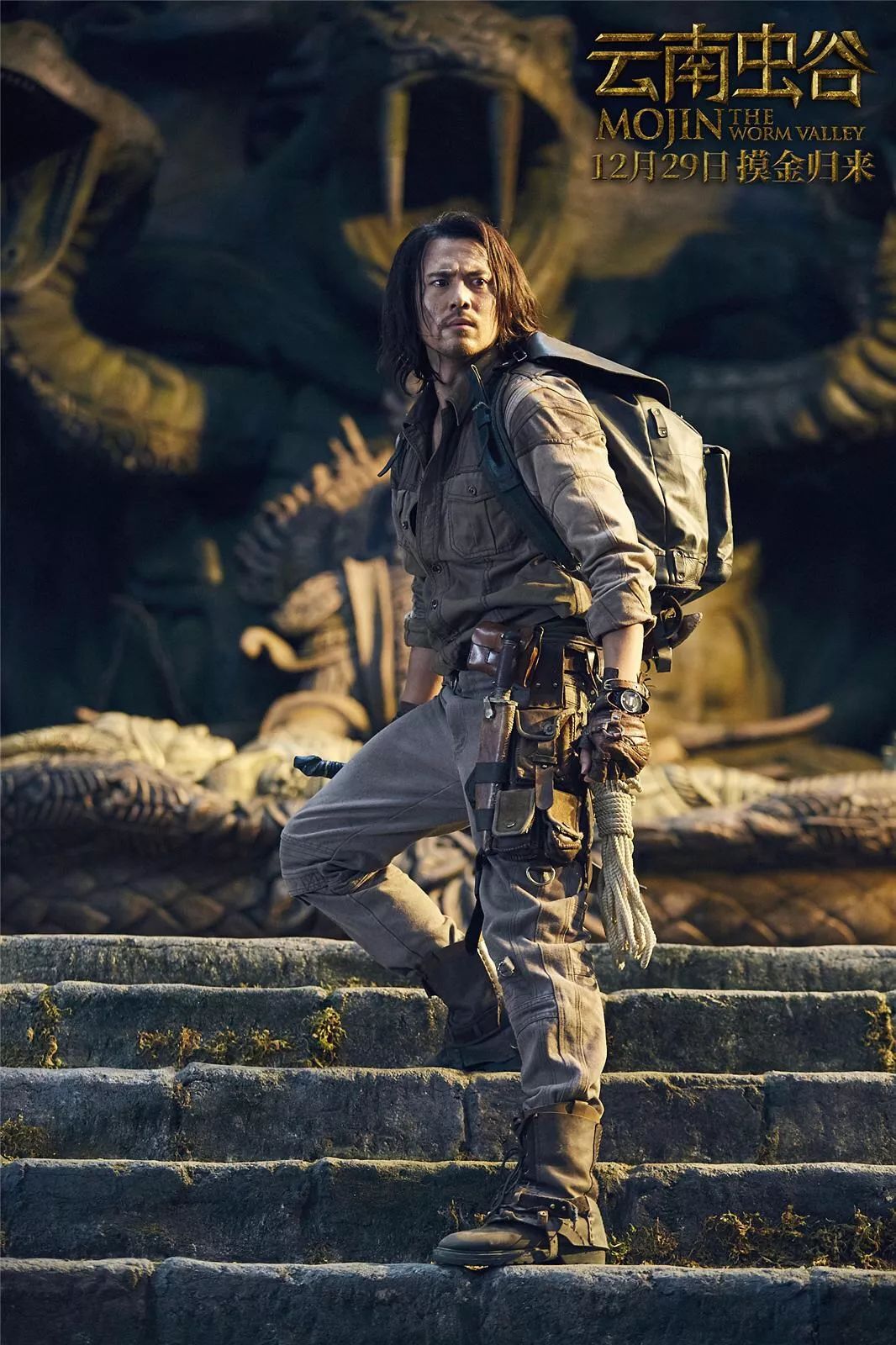 云南虫谷口碑扑街鬼吹灯ip走到了尽头