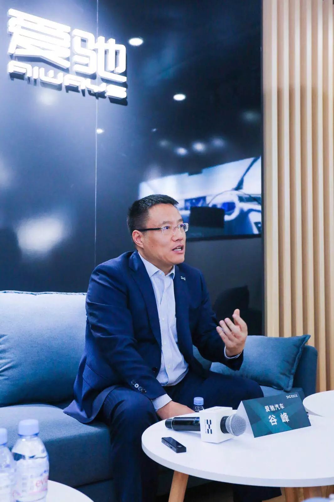 对话付强谷峰爱驰对待全球消费者都用一个价值尺度