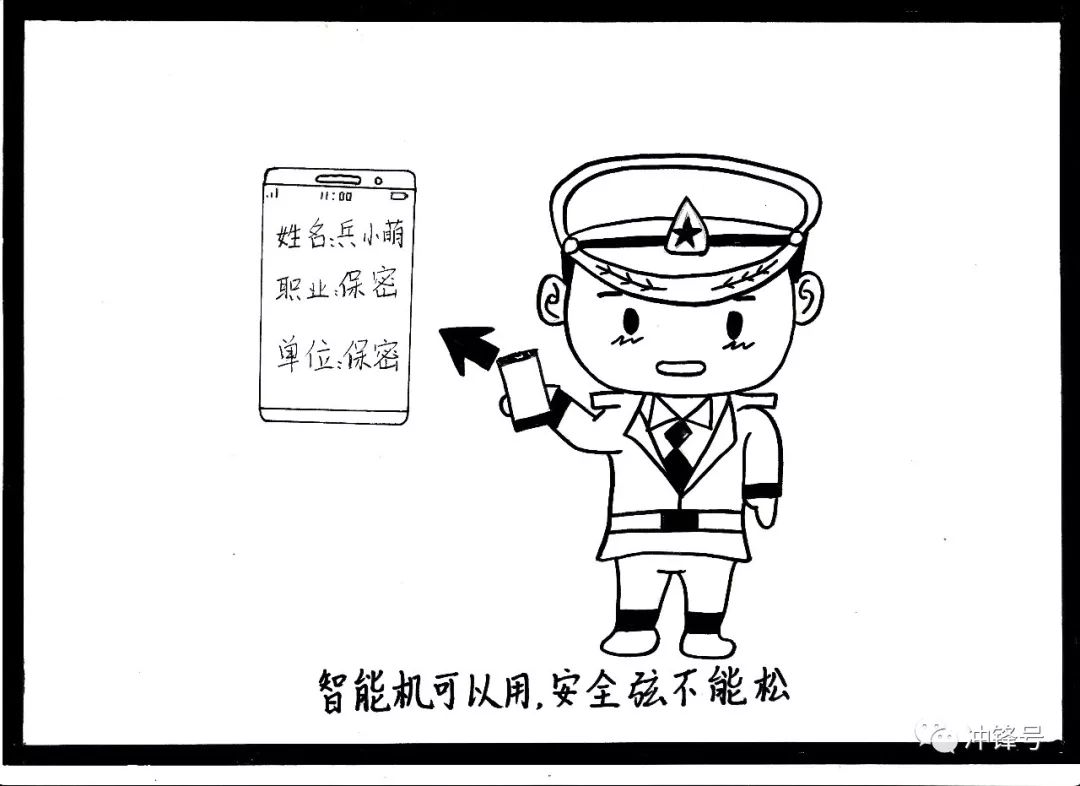 想当兵的赶紧减肥,不然部队可不要你们