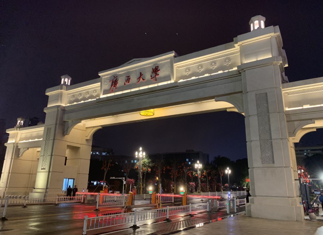 "   ——《水润花开》   今晚20:00,广西大学建校90周年主题晚会《水