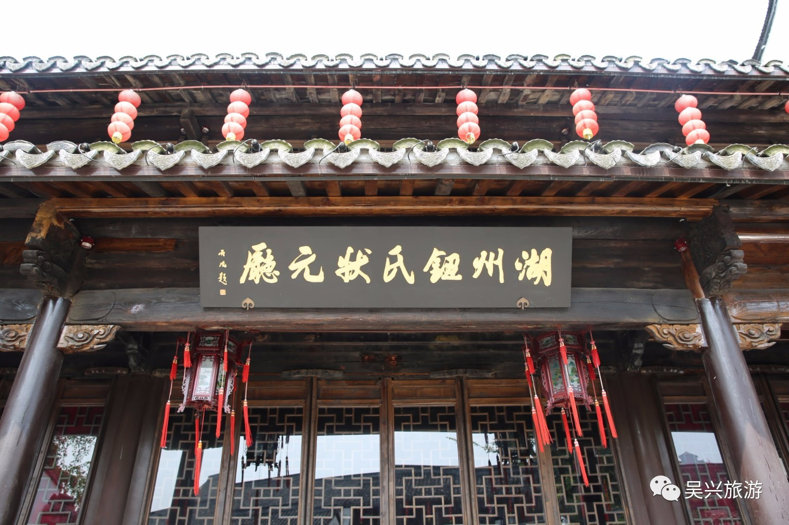 小巷深深,珍藏着吴兴的状元印记|钮福保|状元|吴兴_新浪新闻