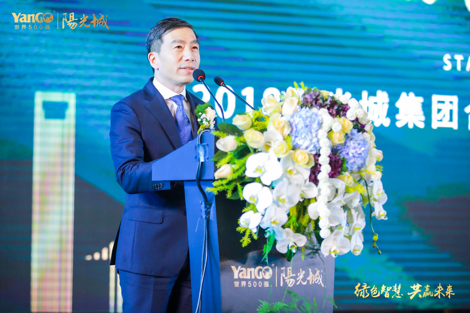 阚乃桂千亿之后品质才是企业长青的保证