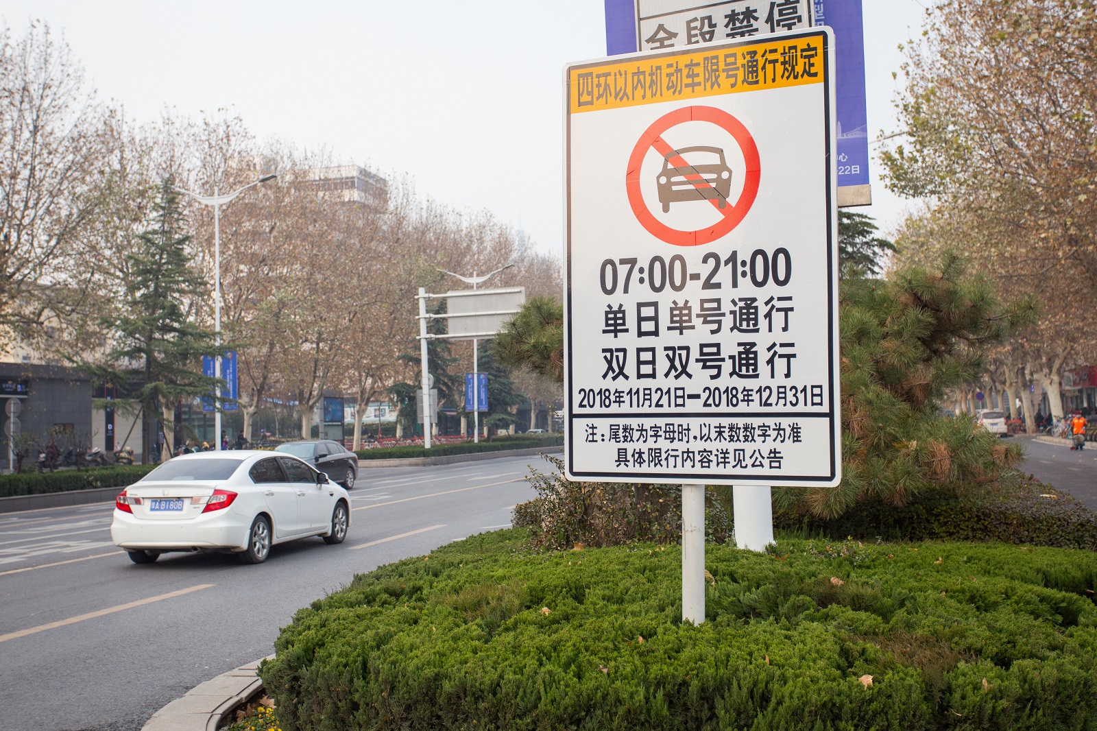 12月20日,郑州市中原路与大学路交叉口。限号后,郑州主要路口大多竖首了挑醒牌。新京报记者 段睿超 摄