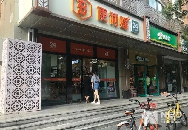  便利蜂北京门店 图片来源：每经记者 陈克远 摄