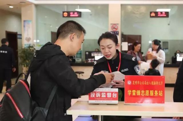 昆明办护照、办港澳台通行证,10天就能办结