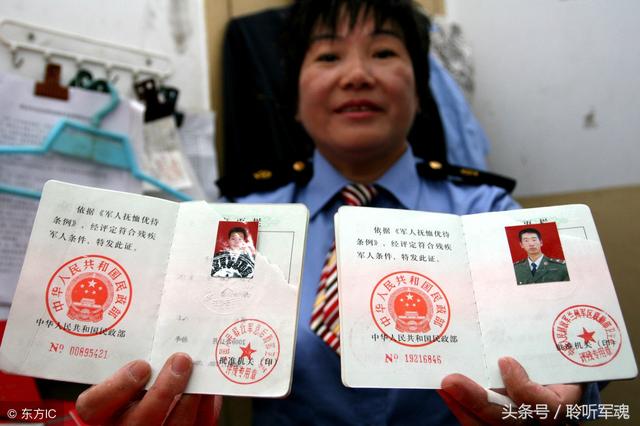 退役军人有必要办理优待证嘛？有人说没必要，退伍证不能发霉|退伍证|优待证|退役军人|发霉|军属_新浪新闻