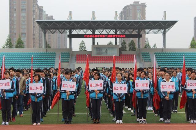 读书启迪智慧 规划引航人生 马陵中学第二届读书节正式启动