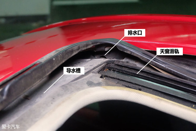 自媒体 正文 原来天窗除了滑轨机构外,还有排水系统,在滑轨的两端设有