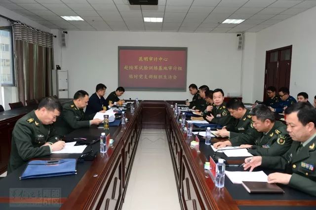 军委审计署昆明审计中心结合审计任务开展主题教育