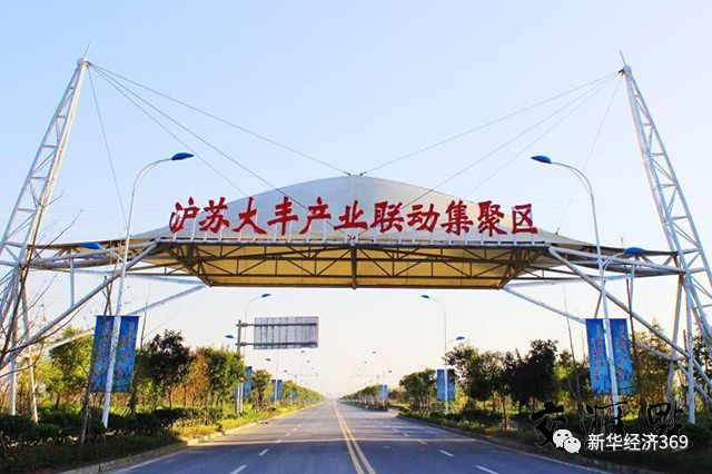 如何推动长三角更高质量一体化发展②|协同创