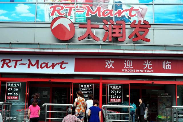 盐城市盐都区吴江大润发超市大冈加盟店销售的,标称为盐城市盐都区