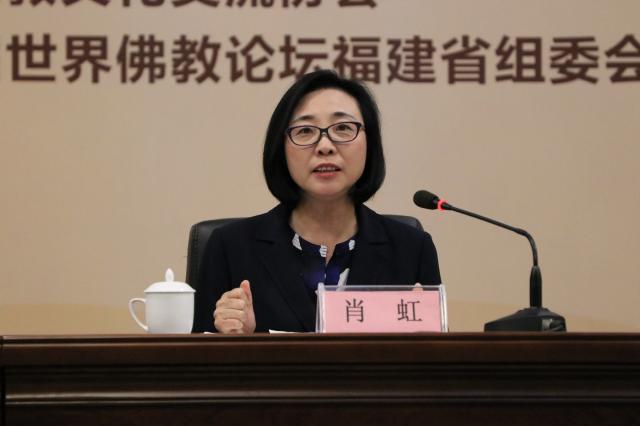 世界佛教论坛福建组委会莆田市筹备委员会第一副主任,莆田市委副书记