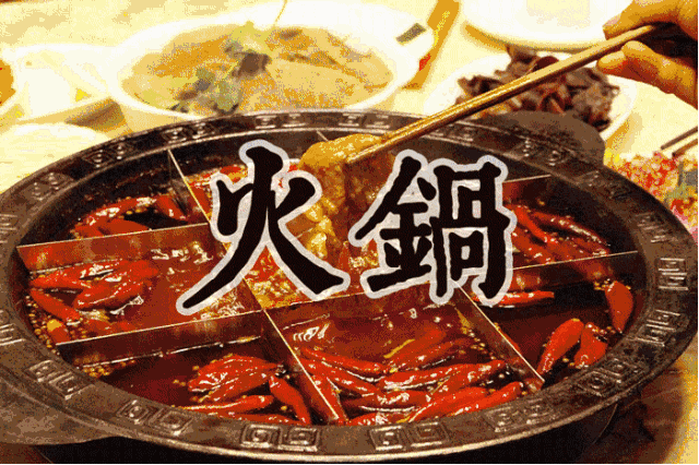 有奖聊你觉得吃火锅必点的三个菜是