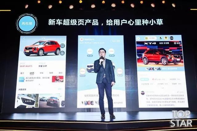 闫小欧：内容升级，高频互动，新浪汽车开启自媒体合作新模式