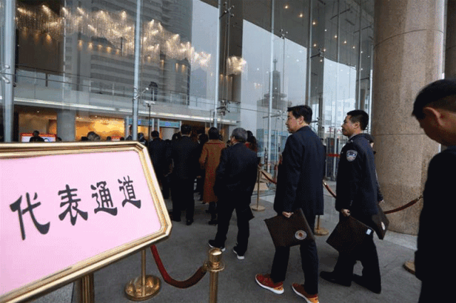 GIF动图带您“亲临”省两会|两会|安徽省|人民代表大会_新浪新闻