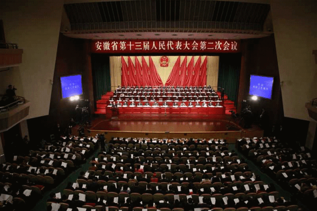 gif动图带您亲临省两会