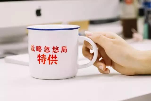 "战略忽悠局","此面向敌",军迷才懂的梗都有哪些?