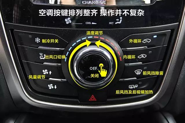 【汽车用车】你知道汽车空调是怎么样的吗?原来这样使用才正确!