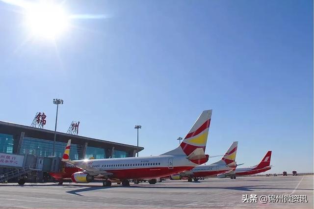 mu2669 上海-锦州调整为:07:45-09:40mu2557 锦州-武汉-深圳调整为:10