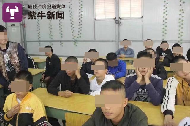 被送进成都嘉年华青少年心理辅导中心的学生