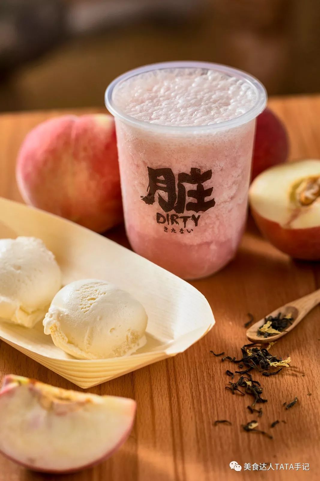 水蜜桃|脏脏|乌龙茶_新浪新闻