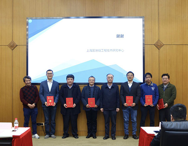 上海拟建自主知识产权区块链系统 参与制定国际标准制定