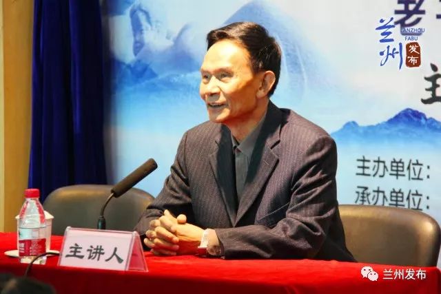 城事马保平做客金城讲堂讲述道德经的智慧