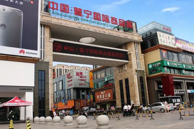然而最值得普宁人期待的还有…|普宁|流沙|商品城_新浪新闻
