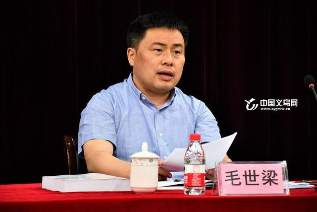 创出义乌特色 义乌小城镇环境综合整治工作推进会召开