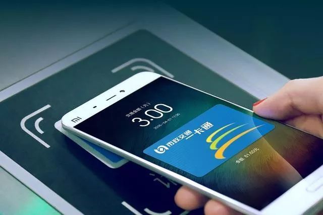 南京可以手机刷地铁啦!NFC手机交通卡下周