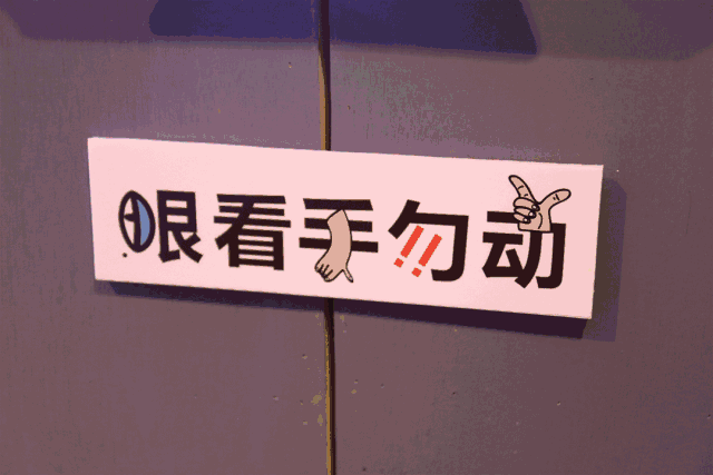 请这种人滚出广州!立刻马上!