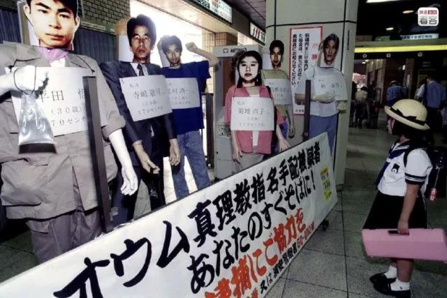 23年后,日本人为何仍惊魂未定|死刑|奥姆真理教|麻原彰晃_新浪新闻