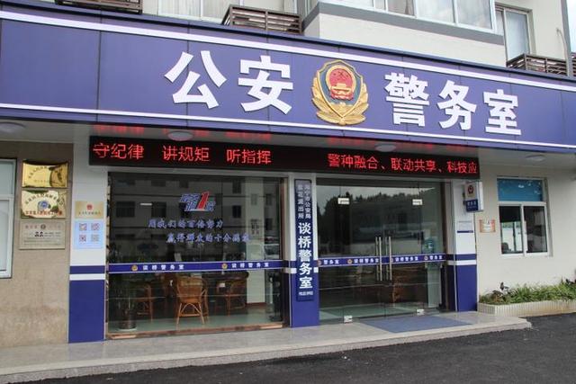 海宁首个!警务室变身微缩版派出所!