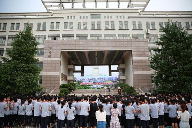 东阳中学举行2018年教师节表彰大会