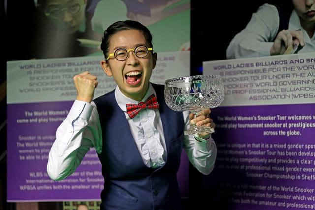 中国香港选手吴安仪成功卫冕女子斯诺克英锦赛